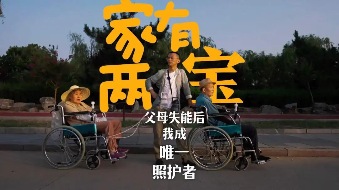 缘点科技与您分享一个真实案例  |  两年没睡一个好觉，一个疾病，毁了一个家庭！